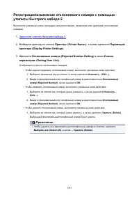 Страница 1032