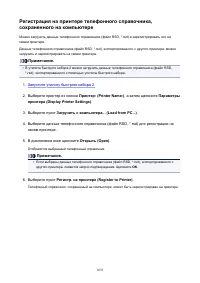 Страница 1033