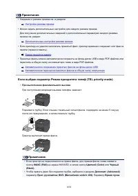 Страница 1036