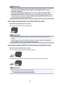 Страница 1038