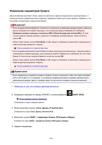 Страница 1040