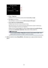 Страница 1041