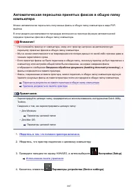 Страница 1047