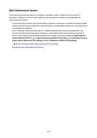 Страница 1049