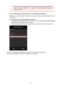 Страница 105