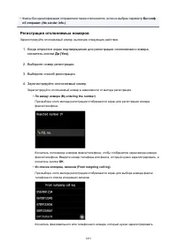 Страница 1051