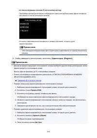 Страница 1052