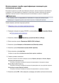 Страница 1054