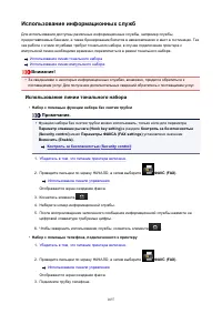 Страница 1057