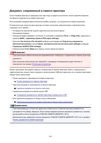 Страница 1061