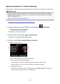 Страница 1064