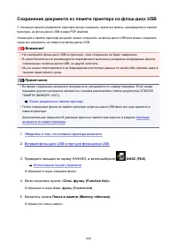 Страница 1066