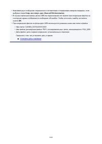 Страница 1068