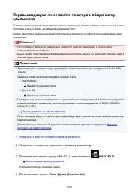 Страница 1069