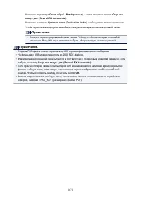 Страница 1071