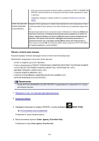 Страница 1074