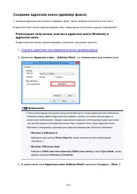 Страница 1083