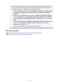 Страница 1086