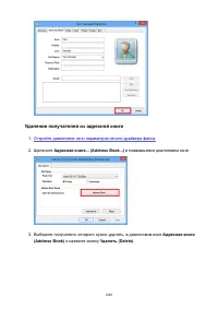 Страница 1088