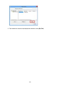 Страница 1089