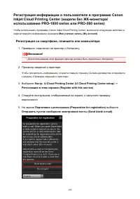 Страница 109