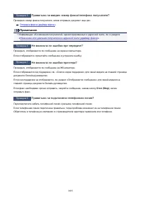 Страница 1093