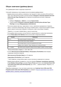 Страница 1096