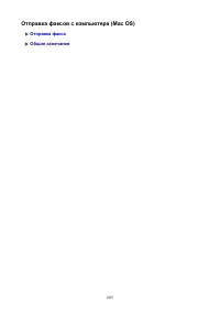 Страница 1097