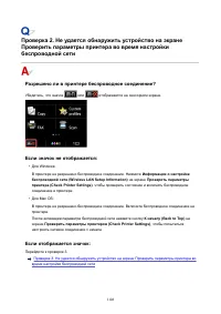 Страница 1108