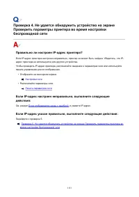 Страница 1111