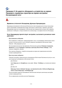 Страница 1112