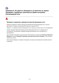 Страница 1114