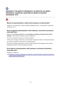 Страница 1116