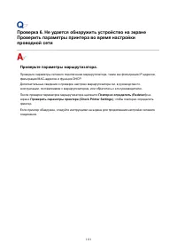 Страница 1121