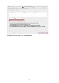 Страница 1123