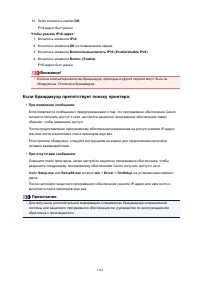 Страница 1126