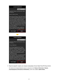 Страница 113