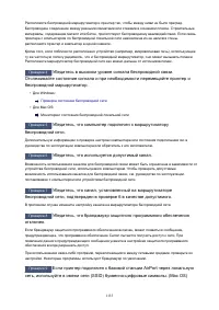 Страница 1135