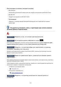 Страница 1136