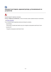 Страница 1141