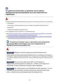 Страница 1142