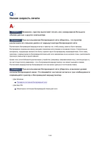 Страница 1144