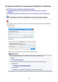 Страница 1148