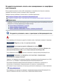 Страница 1156