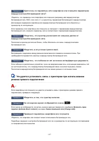 Страница 1157