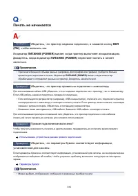 Страница 1160