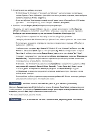 Страница 1162