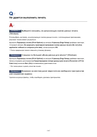 Страница 1167