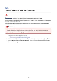 Страница 1168