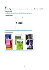 Страница 1169